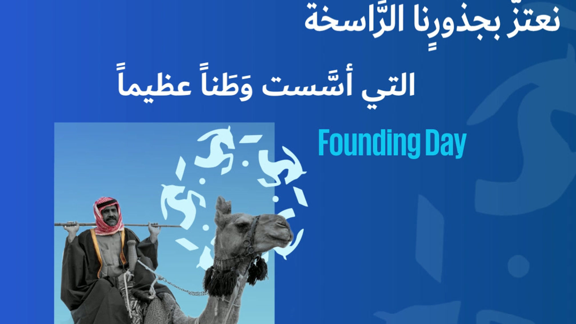Founding day social media assets
